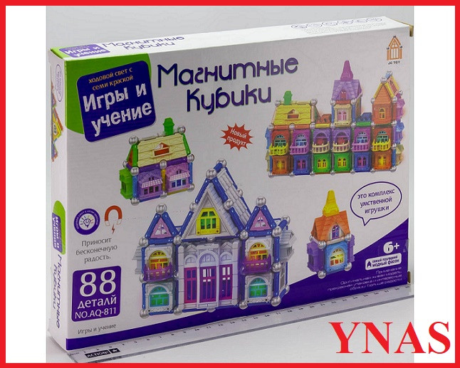 Детский магнитный конструктор арт.AQ811 Магнитные кубики 88 деталей, детские развивающие игрушки пазлы