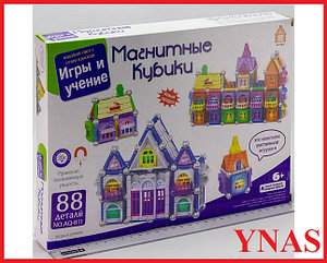 Детский магнитный конструктор арт.AQ811 Магнитные кубики 88 деталей, детские развивающие игрушки пазлы