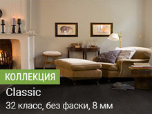 Ламинат Quick Step Classic