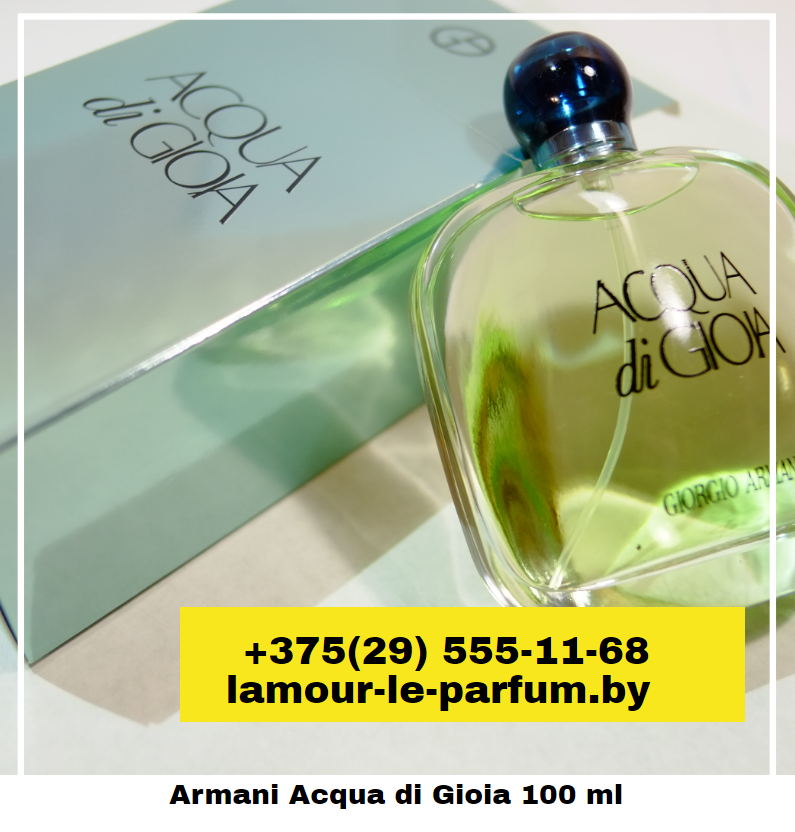 Armani Acqua di Gioia / 100 ml (Армани Джоя) - фото 1 - id-p75860372