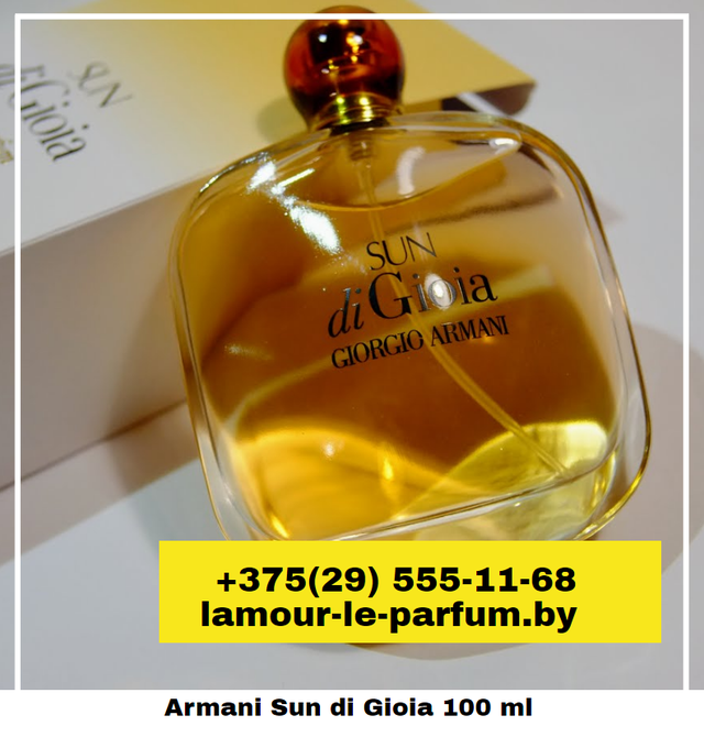 Женский парфюм Armani Sun di Gioia