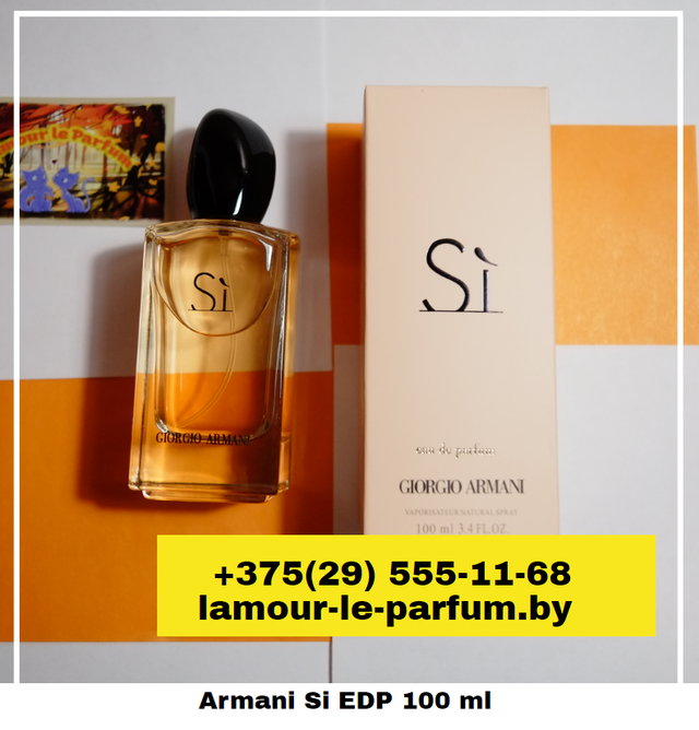 Женский парфюм Armani Si EDP