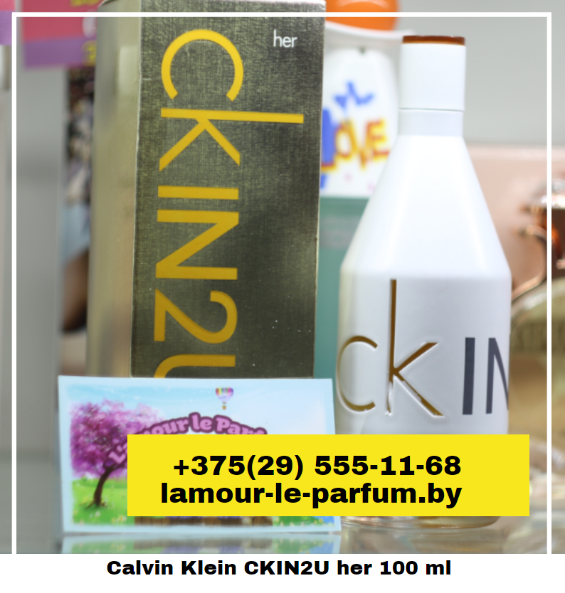 Calvin Klein CK IN2U her / 100 ml (Кельвин Кляйн Ин Ту Ю) - фото 2 - id-p75860431