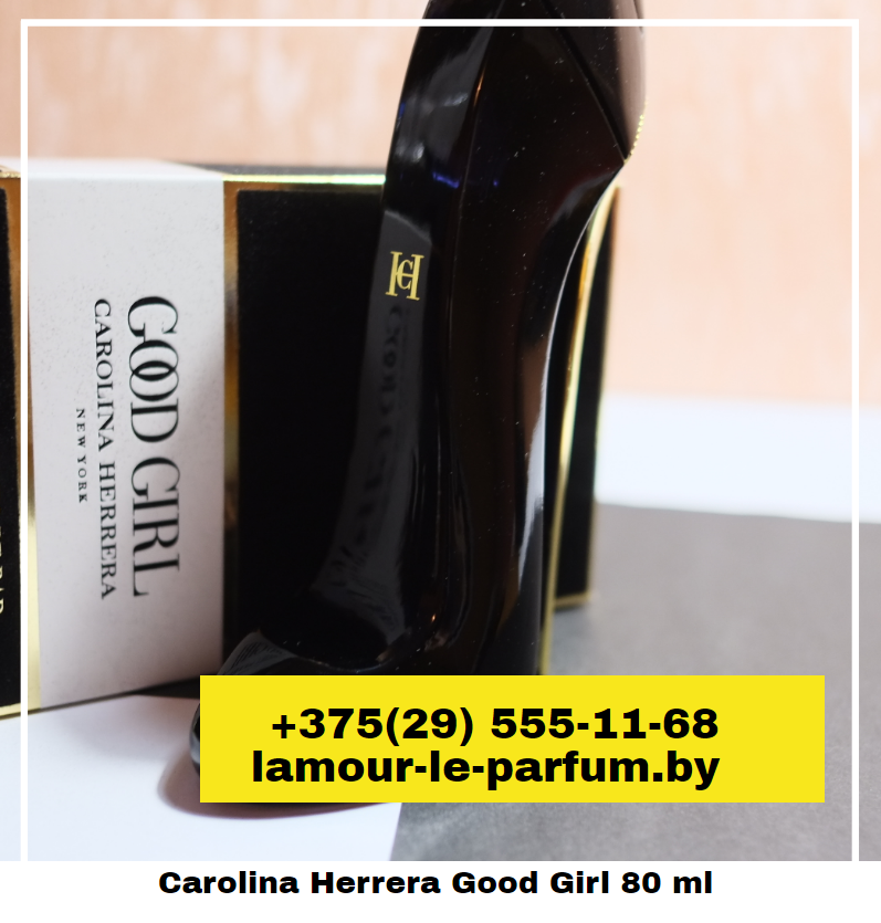 Carolina Herrera Good Girl / 80 ml (Гуд Герл) - фото 2 - id-p75861537