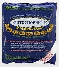 Биофунгицид Олимпийский Фитоспорин - К, 200 грамм (гель) (Остаток 11 шт !!!)