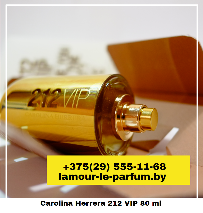 Carolina Herrera 212 VIP / 80 ml (212 Вип) - фото 2 - id-p75860456