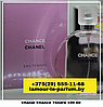 Женский парфюм Chanel Chance Tendre / 100 ml, фото 2