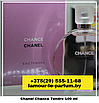 Chanel Chance Tendre / 100 ml (Шанель Тендер), фото 2