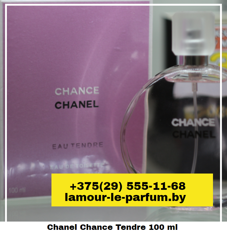 Chanel Chance Tendre / 100 ml (Шанель Тендер) - фото 1 - id-p75860482