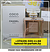 Chanel Coco Mademoiselle / 100 ml (Шанель Коко Мадмуазель), фото 2