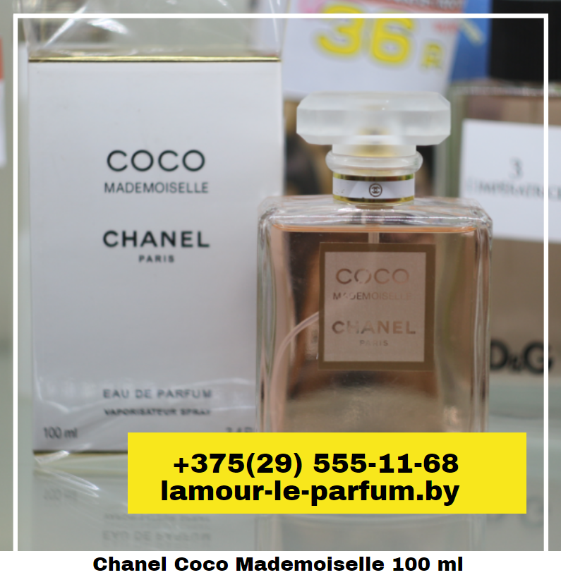 Chanel Coco Mademoiselle / 100 ml (Шанель Коко Мадмуазель) - фото 2 - id-p75860486