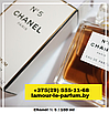 Chanel № 5 / 100 ml (Шанель Номер 5), фото 2