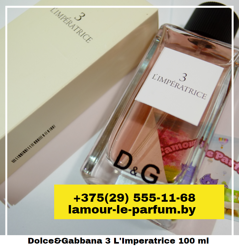 D&G 3 L'Imperatrice / 100 ml (Дольче Габбана Императрица) - фото 1 - id-p75860568