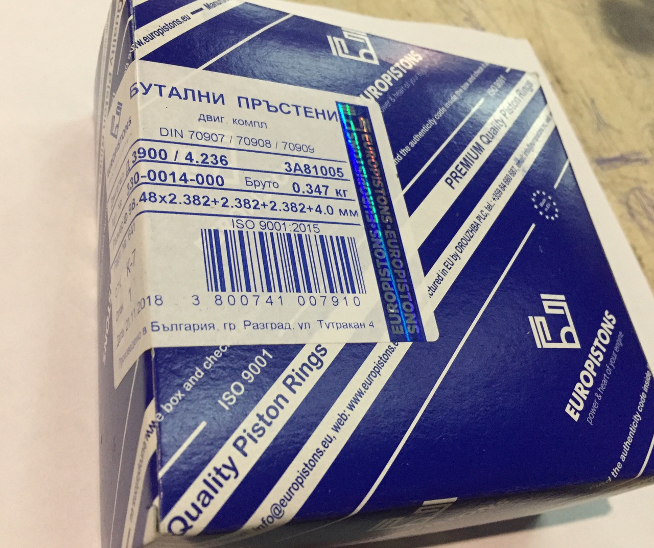 К-Т ПОРШНЕВЫХ КОЛЕЦ Д 3900 4к Болгария 466112 СТ 3901, C 4.014  Д3900 4кан. 330-0014-000 Дружба