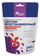 Биоактиватор СЕПТИК многокамерный (210 гр)
