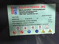 АКБ- Тяговая аккумуляторная батарея Кислотная 80V 210Ah, АКБ 2X40V 3 PzS 210Ah ELHIM ISKRA Болгария на гибких