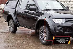 Расширители колесных арок (широкие) Mitsubishi L200 2014-2015 (15MY)