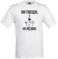 Печать на мужских футболках