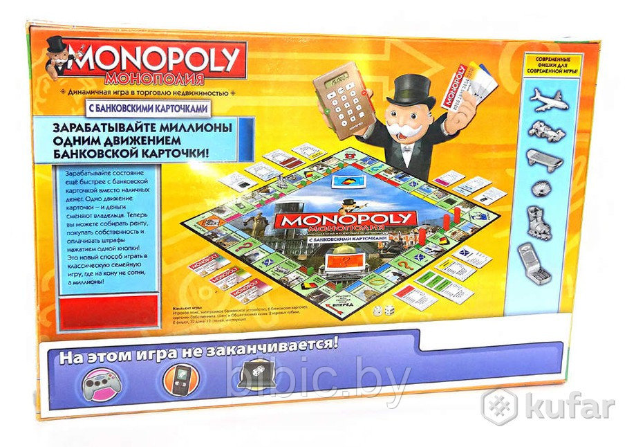 Монополия с банковскими карточками Monopoly - фото 3 - id-p119745121