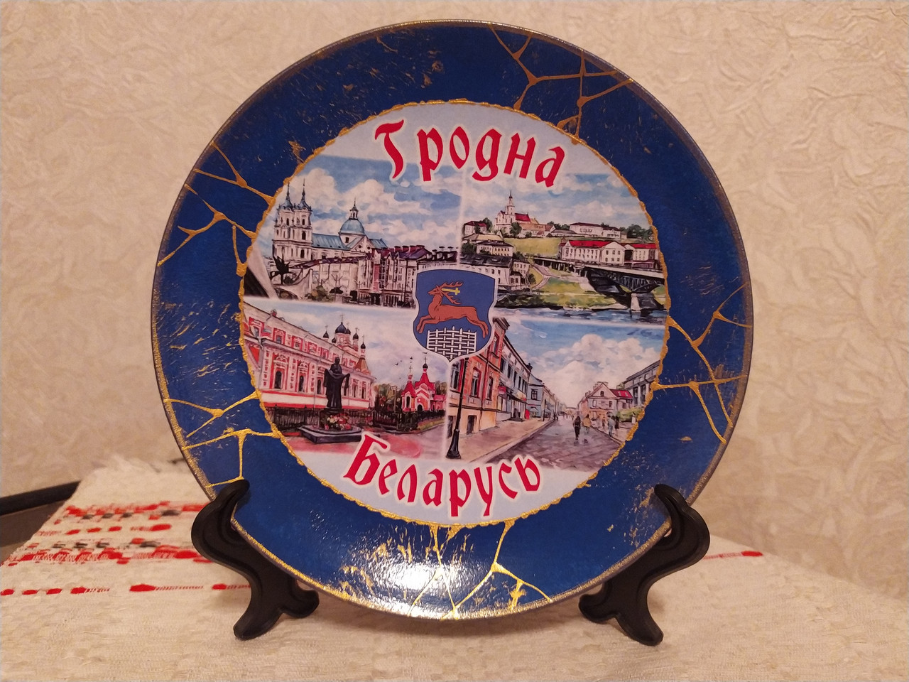 Тарелка сувенирная "Гродно" 12.5 см - фото 1 - id-p119754515
