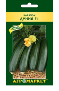 Кабачок Дуния F1, 5шт.(25453)