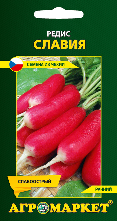 Редис Славия F1, 2г.(30253)