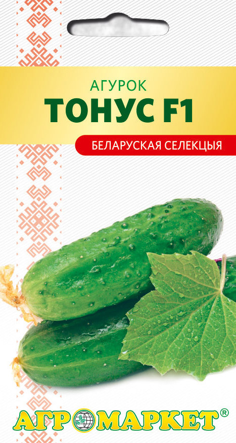 Огурец Тонус F1, 0,2г.(31415)