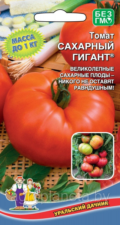 Томат САХАРНЫЙ ГИГАНТ®, 20 шт