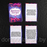 Эротическая игра с карточками «Ахи вздохи», фото 10