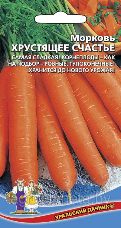 Семена моркови ХРУСТЯЩЕЕ СЧАСТЬЕ, 1.5 г