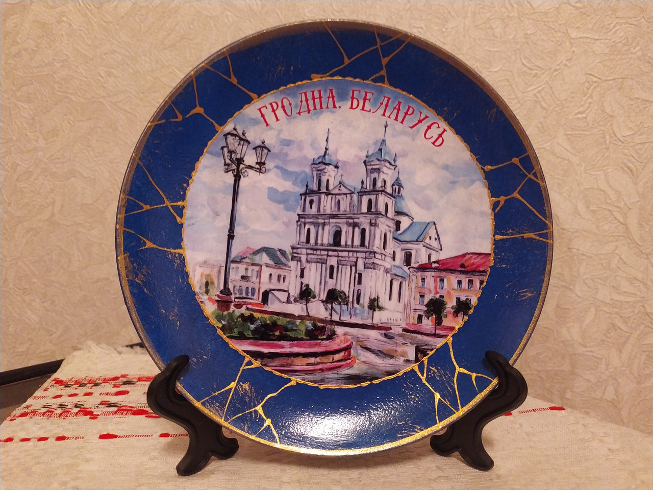Тарелка сувенирная "Гродно" 17 см - фото 1 - id-p119788906