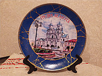 Тарелка сувенирная "Гродно" 20 см
