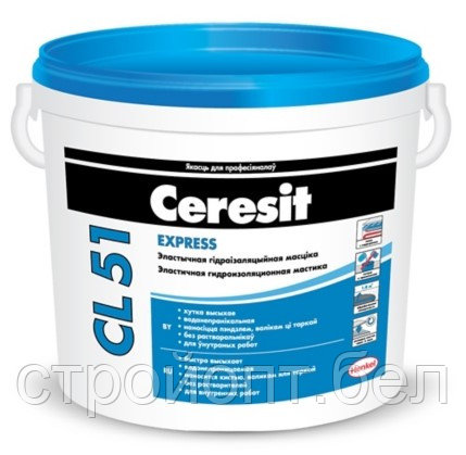 Гидроизоляционная мастика Ceresit CL 51, 15 кг - фото 1 - id-p99103569