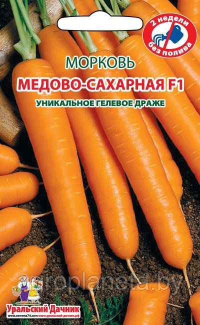 Морковь МЕДОВО-САХАРНАЯ F1 (гелевое драже), 300 шт