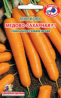 Морковь МЕДОВО-САХАРНАЯ F1 (гелевое драже), 250 шт