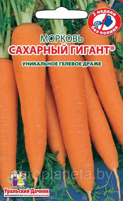 Морковь САХАРНЫЙ ГИГАНТ® (гелевое драже), 300 шт