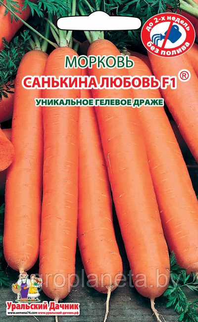 Морковь САНЬКИНА ЛЮБОВЬ® F1 (гелевое драже), 300 шт