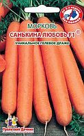 Морковь САНЬКИНА ЛЮБОВЬ® F1 (гелевое драже), 300 шт