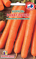 Морковь РАХАТ ЛУКУМ (гелевое драже), 300 шт