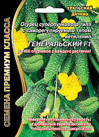 Семена огурцов семена овощных и цветочных культур "ООО "Агропланета""
