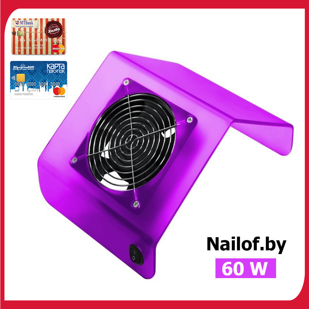 Пылесос для маникюра Nail Dust Collector 60W