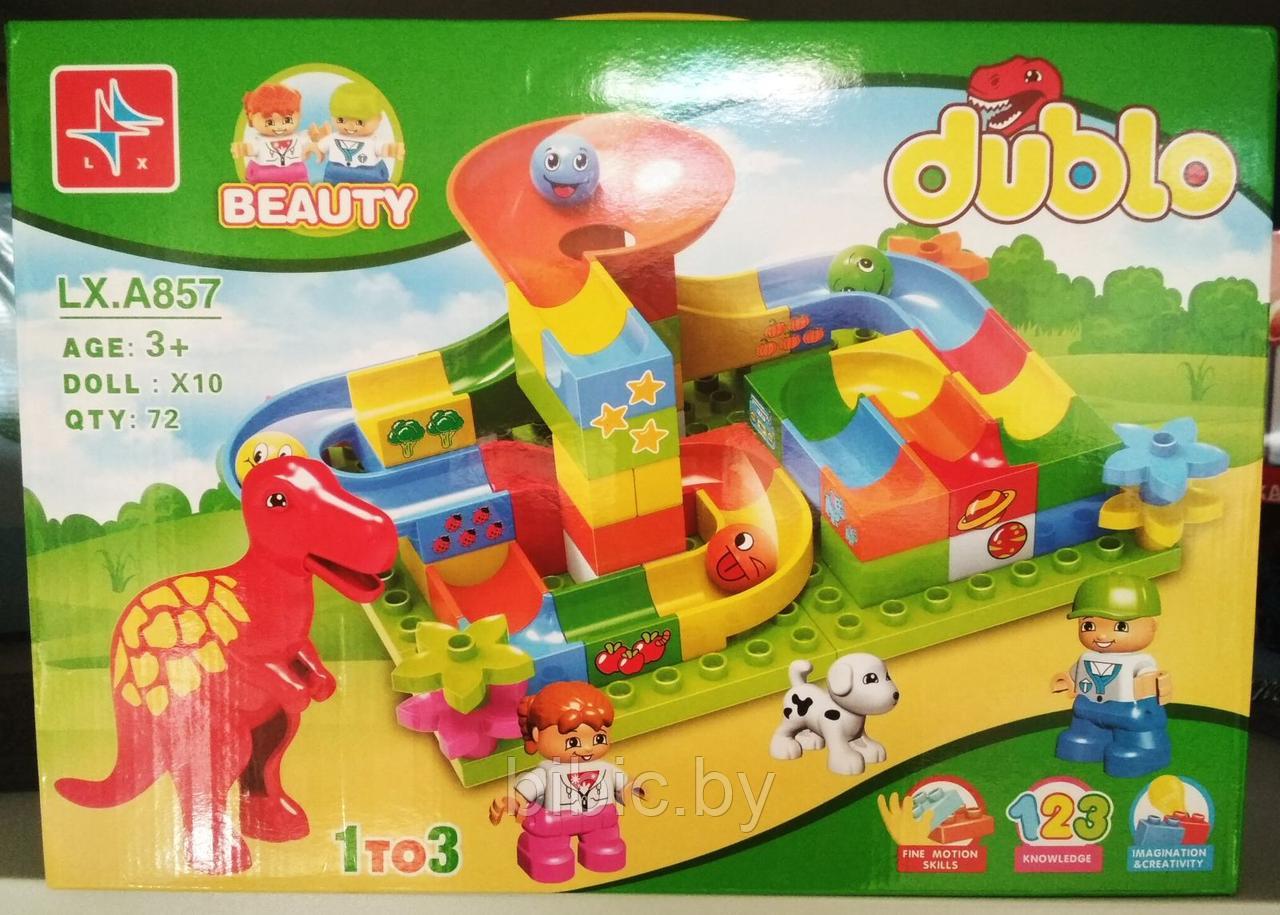 Конструктор Аквапарк DUBLO LEGO DUPLO