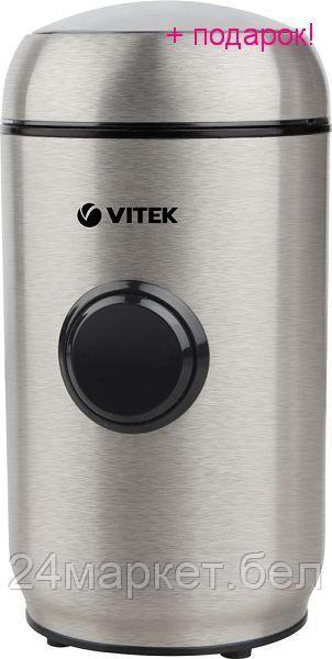 VT-7123 Кофемолка VITEK (ST)