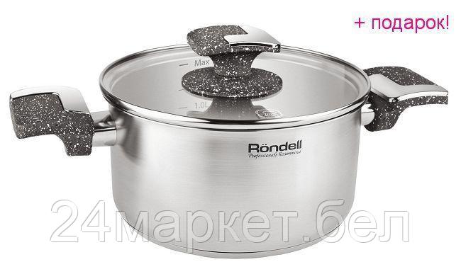 Кастрюля Rondell Marmara RDS-999 - фото 1 - id-p98722005