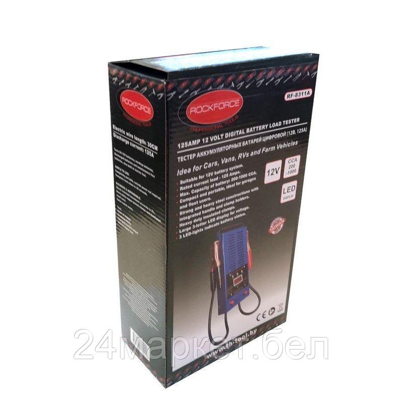 Rock FORCE Тестер аккумуляторных батарей цифровой (12V, 125А) Rock FORCE RF-8311A - фото 2 - id-p115735567