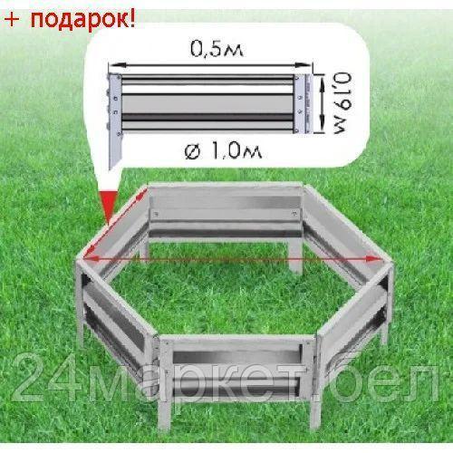 Клумба цветочная 0,5 (комплект из 6 шт.) TRONE - фото 1 - id-p115475642