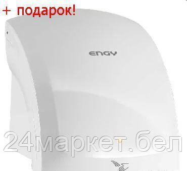 ENH-01 (004527) Сушилка для рук ENGY, фото 2