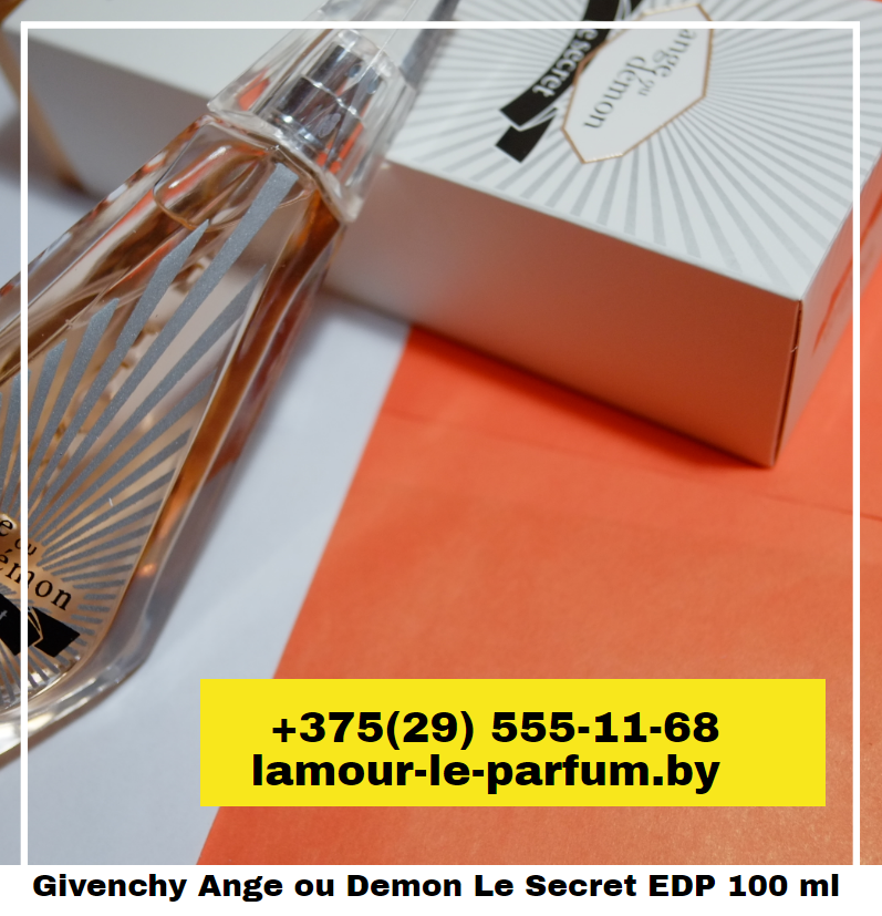 Givenchy Ange ou Demon Le Secret / 100 ml (Живанши Ангел и Демон) - фото 1 - id-p75860662