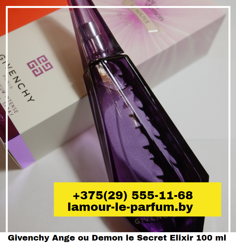 Givenchy Ange ou Demon le Secret Elixir / 100 ml (Ангел и Демон Эликсир) - фото 2 - id-p75860663