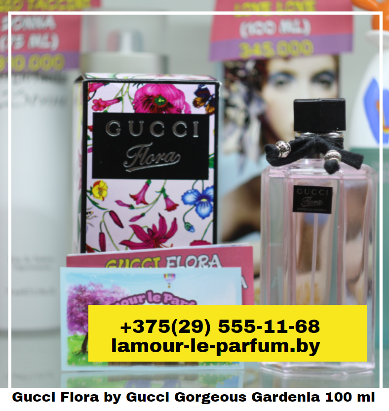 Gucci Flora by Gucci Gorgeous Gardenia / 100 ml (Гуччи Флора Гардения) - фото 2 - id-p75860686